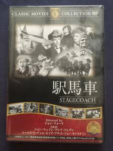 【未開封】セル　DVD『駅馬車』アカデミー賞受賞　ジョン・ウェイン　クレア・トレヴァ　トーマス・ミッチェル　ルイズ・ブラッド