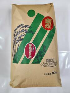 [玄米]　道内最高峰　希少留萌の米　ゆめぴりか（10kg）