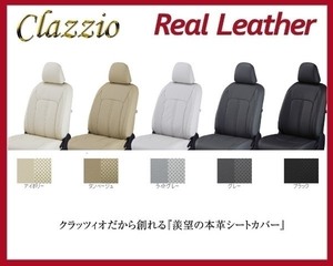 クラッツィオ リアルレザー シートカバー ハイエース ワゴン GL TRH200系 3/4列目 ～H24/4 ET-0104