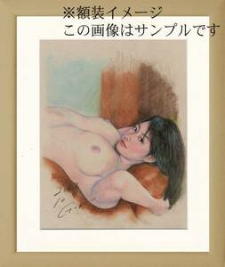  valuable remainder 3.! Ishikawa .. person himself exhibit woodcut .. pastel picture ..078