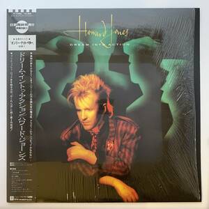 9898 * beautiful record Howard Jones/Dream Into Action * obi attaching 