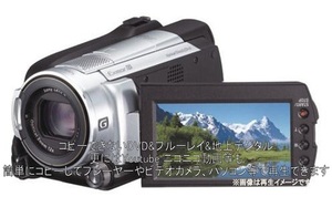 送料無料 カメラ撮影動画 市販レンタルDVD&ブルーレイ取り込み対応