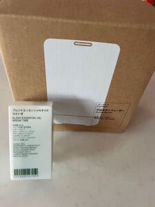 新品 無印良品 コードレス アロマディフューザー MJ-CAD1 & アロマオイル ひといき 30ml