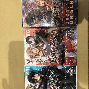 ソードアート・オンライン 1&2巻 ソードアート・オンライン プログレッシブ 1巻 限定ブックカバー付き