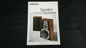 『ONKYO(オンキヨー)Speaker Systems(スピーカーシステム) 総合カタログ 1980年8月』/M90/M88/Monitor 100/M6Ⅲ/M77/M55Ⅱ/M50/M30/SL-1