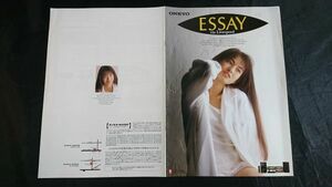 『ONKYO(オンキヨー) ESSAY via Liverpool(エッセイ リバプール)カタログ 1989年８月』モデル:田中美奈子 /E-05/E-07V