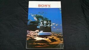 『SONY SOLID STATE RADIO(ソニー ソリッドステート ラジオ)総合カタログ 1973年4』ICF-5800/ICF-5500/ICF-5400/CRF-5090/CRF-200/CRF-230B