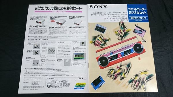 2025年最新】Yahoo!オークション -sony wm-20の中古品・新品・未