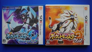 ポケットモンスターサン ウルトラムーン 3DSソフト Nintendo 任天堂