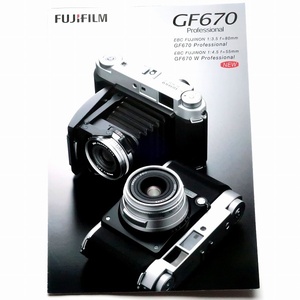  Fuji Film FUJIFILM GF670 Professional catalog 