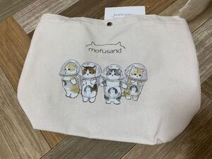 モフサンド しまむら ミニトートバッグ モフサンドF
