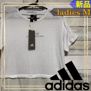 adidasアディダス トレーニングウェアスタイルTシャツ レディースM 新品