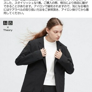 UNIQLO Theoryコラボ 感動ジャケット 黒