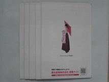 パチンコ小冊子　熊田曜子参上　5冊_画像2