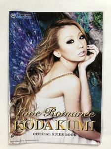  pachinko small booklet Koda Kumi Love Romance