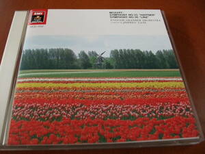 【CD】ジェフリー・テイト / イギリス室内o モーツァルト / 交響曲 第35番「ハフナー」 、第36番「リンツ」 (EMI 1984/1985)
