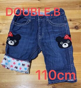 DOUBLE.B ダブルビー ☆ B子 ビーコ ワッペン付 6分丈 パンツ 110cm