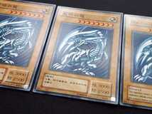 遊戯王 カード 藍眼白龍 KA-04 Blue-Eyes White Dragon KA-05 3枚まとめセット 青眼の白龍 STRUCTURE DECK－海馬編－ Yu-gi-oh_画像3