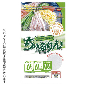 やわらか海藻麺ちゅるりん0（ゼロ） 270g カロリー0kcal 糖質0g 国内加工