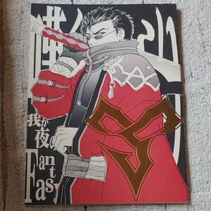 Paypayフリマ なるしまゆり 鉄壱智 全10巻 Zero Sumコミックス 完結 Paypayフリマ なるしまゆり 鉄壱智 全10巻 Zero Sumコミックス 完結