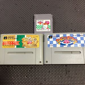 星のカービィ 3点セット