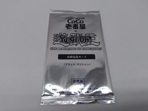 遊戯王　CoCo壱番屋　ブラック・マジシャン　UR