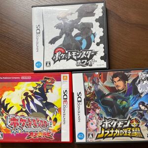 ポケットモンスター オメガルビー ポケモンノブナガの野望 ポケットモンスターホワイト(空箱)