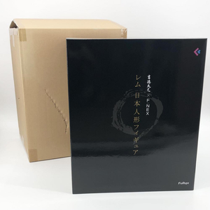 【中古】未開封 Re:ゼロから始まる異世界生活 吉徳大光×F:NEX 1/4 レム -日本人形-