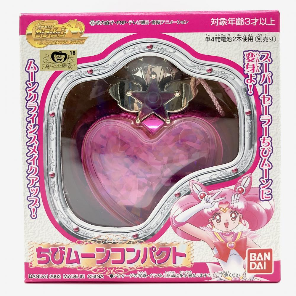 60%OFF】 美少女戦士セーラームーン ハートムーンブローチ 入手困難