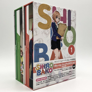 【中古】SHIROBAKO 全2巻Blu-rayプレミアムBOXセット