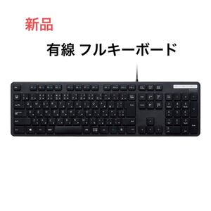 エレコム ゲーミングキーボード キーボード メンブレン ブラック 有線 薄型 有線キーボード パソコンキーボード フルキーボード