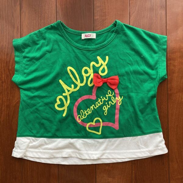ALGY・アルジー・半袖・Tシャツ・グリーン・120