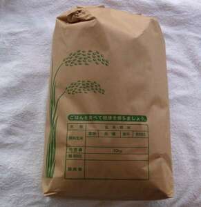 令和２年産　お米　約１０kg（10.2kg）　こしひかり米　玄米　栃木県　引取り 手渡しOK
