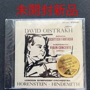 【未開封新品】CSCD6337 GOLDディスク　オイストラフ/ホーレンシュタイン　ブルッフ/ヒンデミット！