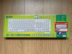 SANWA SUPPLY スタンダードキーボード ホワイト