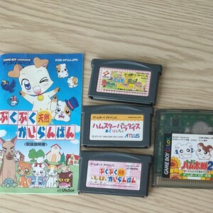 GBA ゲームボーイアドバンス ゲームボーイカラー ソフトまとめ売り