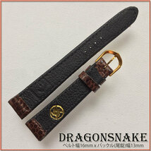 1点モノ 天然模様 １６mm 本革 ドラゴンスネイク ヘビ革 DRAGON SNAKE 時計ベルト ブラウン GOLD BUCKLE 送料無料 バネ棒２本 BROWN 金箔_画像4