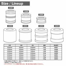 チタン 中空スペーサー ボルトカラー 外径12.5mm 内径6mm 長13mm 焼きチタンカラー 1個 JA092_画像2