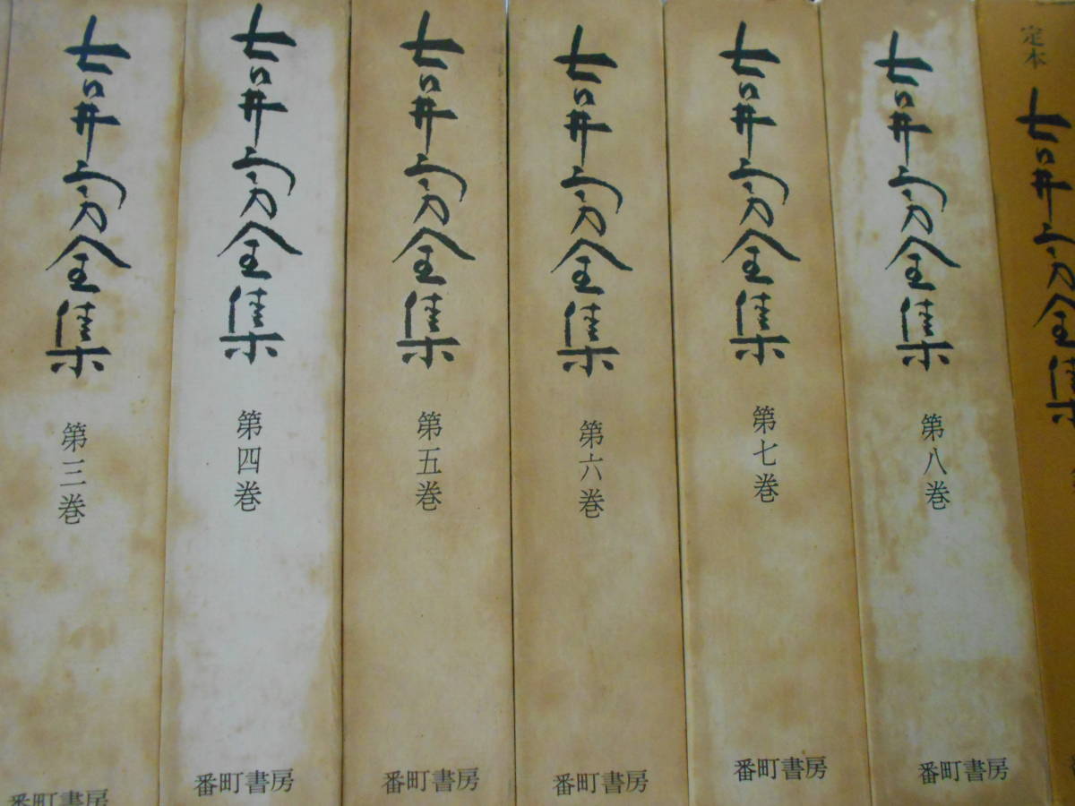 にして ヤフオク! 《源》俳人 吉井勇・与謝野晶子・高浜虚子 短冊