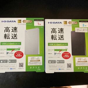 外付けポータブル HDD。信頼の日本製、アイオーデータ製１TB＋２TBの２コセット。中古と新品のセットです。ブランド名「カクうす」