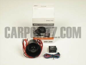  wiper VIPER DS4SU siren + shock / tilt sensor set (VIPER DS4SU)