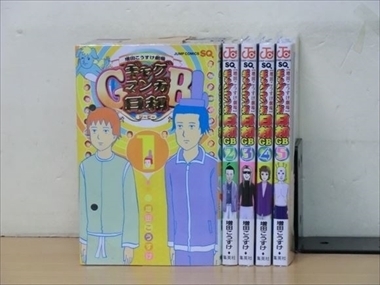 50 割引ホワイト系クラシック ナルト ギャグマンガ日和 全巻セット 全巻セット 漫画ホワイト系 Www Wulfydiving Re 50 割引ホワイト系クラシック ナルト ギャグマンガ日和 全巻セット 全巻セット 漫画ホワイト系 Www Wulfydiving Re