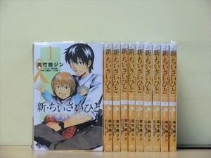 ヤフオク 新ちいさいひと 全巻セット 漫画 コミック の落札相場 落札価格 ヤフオク 新ちいさいひと 全巻セット 漫画 コミック の落札相場 落札価格