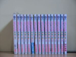 ヤフオク 世界一初恋 全巻 本 雑誌 の中古品 新品 古本一覧 ヤフオク 世界一初恋 全巻 本 雑誌 の中古品 新品 古本一覧