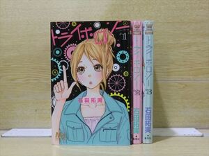 ヤフオク トライボロジー の落札相場 落札価格 ヤフオク トライボロジー の落札相場 落札価格