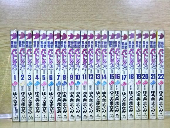 ヤフオク! -「パトレイバー」(全巻セット) (漫画、コミック)の落札相場 ヤフオク! -「パトレイバー」(全巻セット) (漫画、コミック)の落札相場