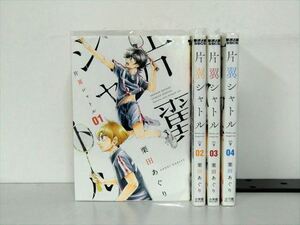 ヤフオク 片翼シャトルの中古品 新品 未使用品一覧 ヤフオク 片翼シャトルの中古品 新品 未使用品一覧