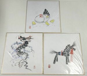 Art hand Auction 鶏 龍 馬 絵 セット, 美術品, 絵画, その他