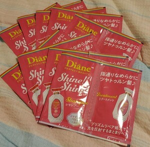 モイストダイアン パーフェクトビューティ― ミラクルユー シャイン!