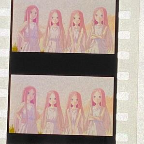 映画 五等分の花嫁 入場者特典 フィルム 幼少期 中野 一花 二乃 三玖 五月